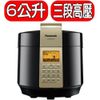 Panasonic國際牌【SR-PG601】壓力鍋 (7.9折)