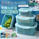 雙層瀝水塑膠保鮮盒 M號 食品級材質 冰箱收納盒 水果盒 食材保存盒【ZL0401】《約翰家庭百貨 (4折)