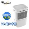 【福利品】Whirlpool惠而浦 6公升WDEM12W 節能除濕機