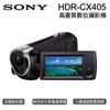 128G SONY HDR-CX405 攝影機 + 電池座充組+腳架攝影包 +清潔組 直播 30 倍光學變焦 (平行輸入)