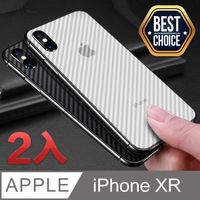 iPhone XR 【6.1吋】碳纖維紋理背膜