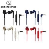 鐵三角 Audio-Technica 耳塞式耳機 ATH-CKS550XiS 享保固