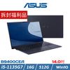 (拆封福利品) ASUS Expertbook B9 14吋 商用筆電 i5-1135G7/16G/512G/W10/三年保固/B9400CEA