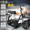 【e路通】EK- S2 酷樂 48V鉛酸 高亮大燈 靜音搖控鎖 避震 電動車 (電動自行車)