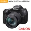 【Canon】90D+18-135mm (中文平輸)送SD128G副電座充包中腳筆帶大清+硬保