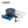 日本SOTO 穩壓防風爐鍋具組 SOD-310CC