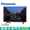 Panasonic國際43吋LED液晶電視TH-43J500W含配送+安裝【愛買】
