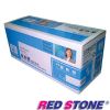 RED STONE for HP CB400A環保碳粉匣(黑色)