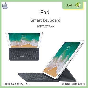 Apple Smart Keyboard for 10.5-inch iPad Pro MPTL2LL/A ***FREE SHIPPING*** 