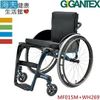 航翊手動輪椅(未滅菌)【海夫健康生活館】Gigantex 美國款 維碳維+合金 輪椅(MF015+WH269)