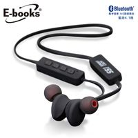 E-books S51 藍牙4.1運動頸掛磁吸入耳式耳機