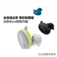 Bose sport Earbuds藍牙耳機無線耳機無線消噪耳塞真無線藍牙音樂耳機bose耳機