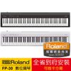 小叮噹的店- 樂蘭 Roland FP-30 88鍵 數位鋼琴 電鋼琴 白色黑色