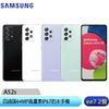 SAMSUNG Galaxy A52s 5G(6G+128G)四鏡64MP高畫素IP67防水手機【ee7-2】