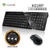 irocks K01RP 2.4G無線鍵盤滑鼠組-黑色
