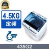 【南紡購物中心】日本TAIGA 4.5kg全自動迷你單槽洗衣機(435G2)