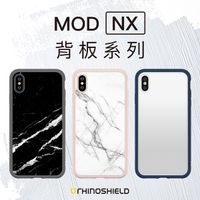 犀牛盾 MOD NX 專用背板 石紋 iPhone Xs XR Xs Max 輕鬆拆卸 邊框背蓋 防刮