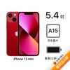 Apple iPhone 13 mini 256G (紅)(5G)【拆封福利品A級】