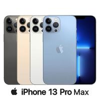 Apple iPhone 13 Pro Max 128G 防水5G手機金