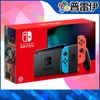 【普雷伊】【NS】Nintendo Switch 電光紅藍主機 (電力加強版台灣公司貨) Nintendo Switch 電光紅藍