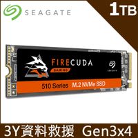 Seagate【FireCuda 510】1TB PCIe SSD + ORICO TypeC 10Gbps 硬碟外接盒