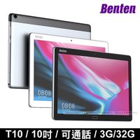 Benten T10 (3G/32G) 10.1吋4G可通話平板電腦 (聯強公司貨)