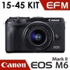 Canon EOS M6 Mark II 15-45mm KIT 單鏡組 黑 《公司貨》