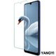 揚邑 Samsung Galaxy A31鋼化玻璃膜9H防爆抗刮防眩保護貼