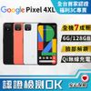 【福利品】Google Pixel 4 XL(6G+128G) 全機7成新