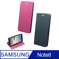 【YANGYI揚邑】Samsung Galaxy Note8 6.3吋 金沙純色車線側立隱藏磁扣皮套