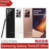 Samsung Galaxy Note20 Ultra 5G (12G/256G) 台灣公司貨 贈好禮