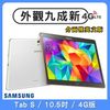 SAMSUNG三星 Galaxy Tab S 10.5吋 4G版 平板電腦(福利品)(介面僅英文)