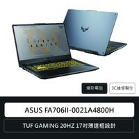 ☆偉斯科技☆華碩 ASUS FA706II-0021A4800H 17吋 TUF GAMING 電競筆電 兩年原廠保固