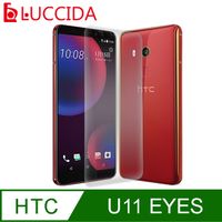 LUCCIDA HTC U11 EYEs 9H鋼化玻璃貼