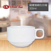 【CK】Coffee Cup Stackable 咖啡杯可疊式 (12入)