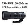 TAMRON SP 150-600mm/F5-6.3 DI VC USD G2 A022 公司貨