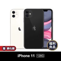 【Apple 蘋果】 iPhone11 128G 福利機 黑色/白色