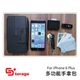 【StoragePlus】 iPhone6 Plus Note Galaxy G3 保護殼 手機殼 皮套 錢包 長夾 多功能 休閒收納包 客製化刻字