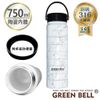 GREEN BELL 綠貝 316不鏽鋼陶瓷純淬保溫杯750ml(陶瓷易潔層) (6.8折)
