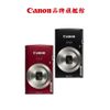 Canon IXUS 185 公司貨 小型數位相機 數位相機 黑 紅 預購
