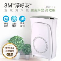 3M 淨呼吸超濾淨型空氣清淨機(高效版)