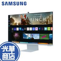 SAMSUNG 三星 S32BM80BUC 32吋 4K 智慧聯網螢幕 藍色 螢幕顯示器