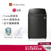 LG樂金 17公斤 直立式 變頻洗衣機 WT-D179BG 極光黑