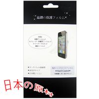 □螢幕保護貼□三星 SAMSUNG GALAXY S4 i9500 手機專用保護貼 量身製作 防刮螢幕保護貼