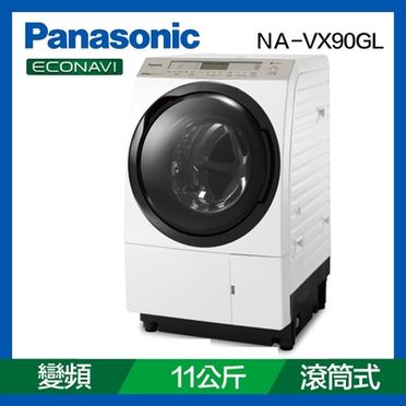 Panasonic日本製11KG滾筒洗衣機-左開 NA-VX90GL