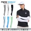 【MEGA COOUV】男款防曬涼感手掌止滑袖套 UV-M502 UV Men sleeves with palm 一雙