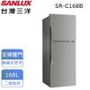 (含標準安裝)【SANLUX台灣三洋】【全新福利品】168公升雙門冰箱 SR-C168B