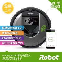iRobot Roomba i7 掃地機器人