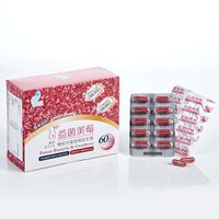 【普羅家族】益菌美莓 (60顆/盒) 蔓越莓/益生菌/私密保養