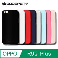 GOOSPERY OPPO R9s Plus SOFT FEELING 液態矽膠殼